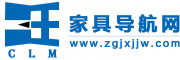 江西南康家具導航網