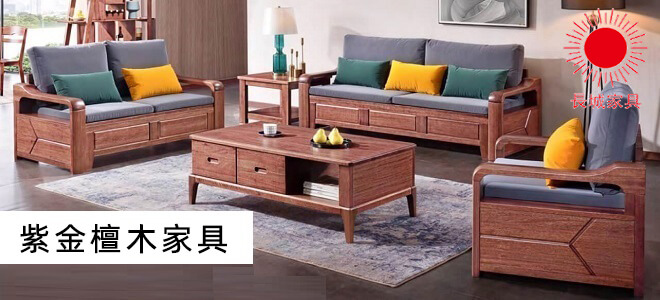 長城·樂滿家家具